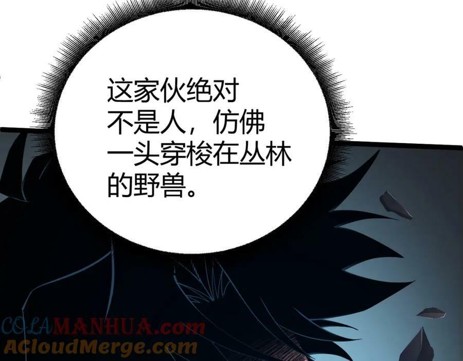 第65话 惨败？！108