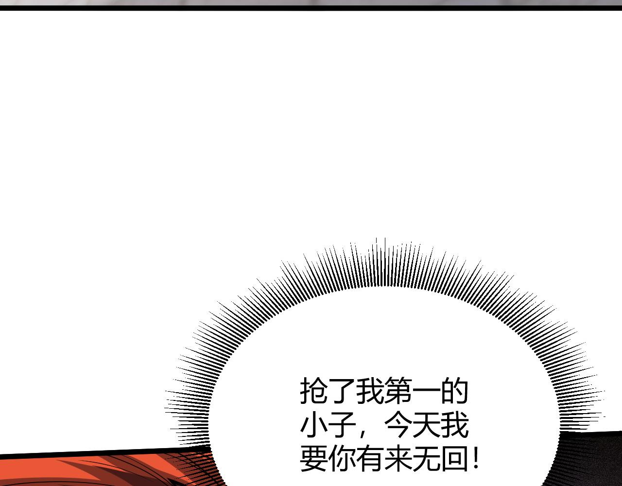第38话 平民的伸冤127
