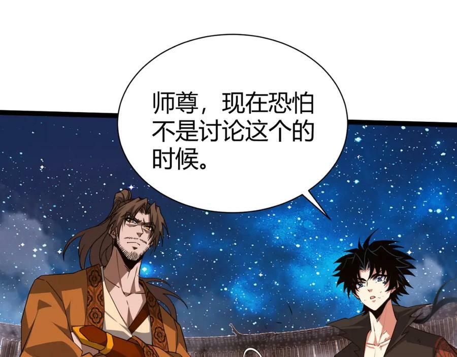 第67话 震惊全场的一击！75