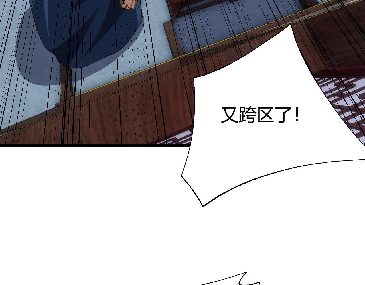 第36话 武圣的震惊174