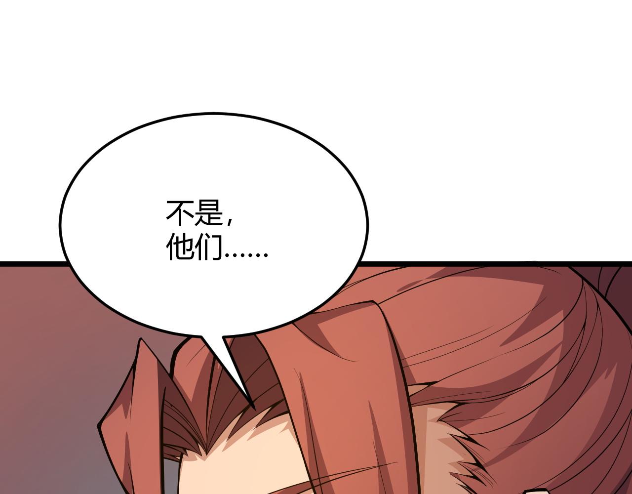 第28话 秦无双暴杀全场！179