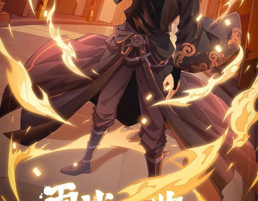 第76话 永恒之塔，末日守卫7