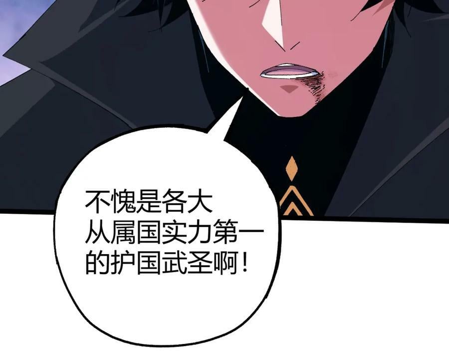 第57话 全线崩溃93
