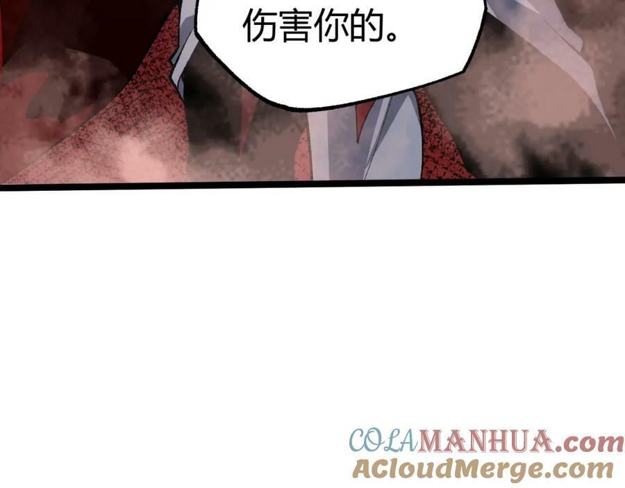 第70话 同归于尽？！164