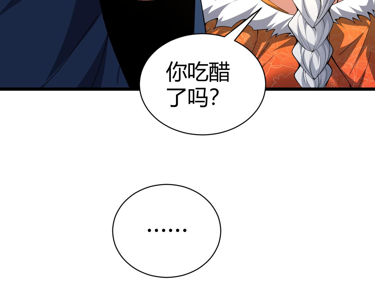 第40话 真武圣地入战局134
