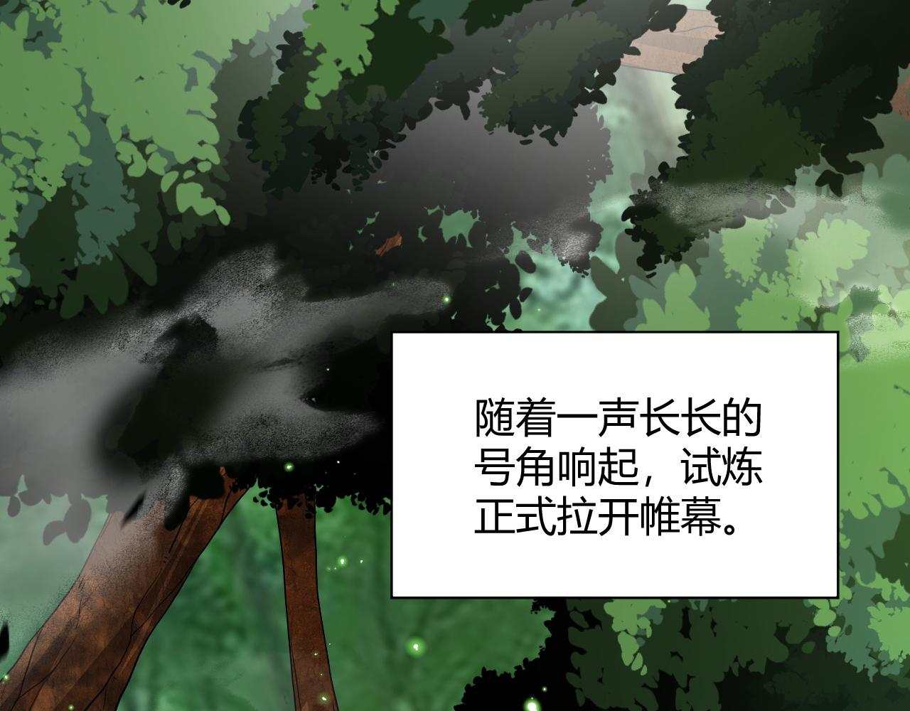第34话 残酷的竞争！21