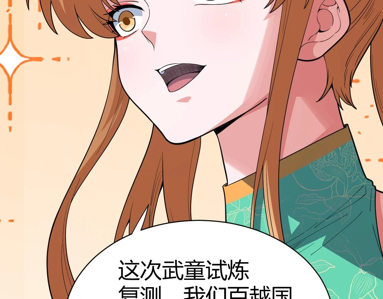 第53话 巧遇故人56