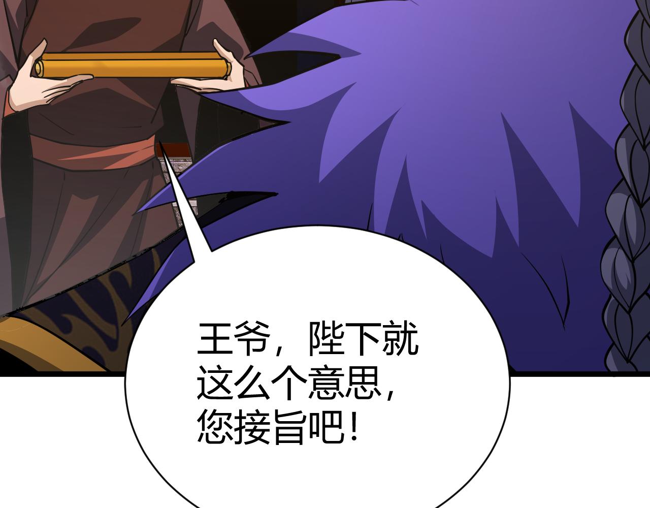 第43话 最大的危机161