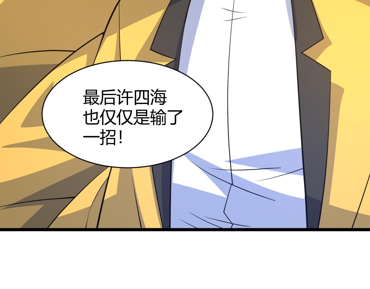 第20话 胜利者与失败者2