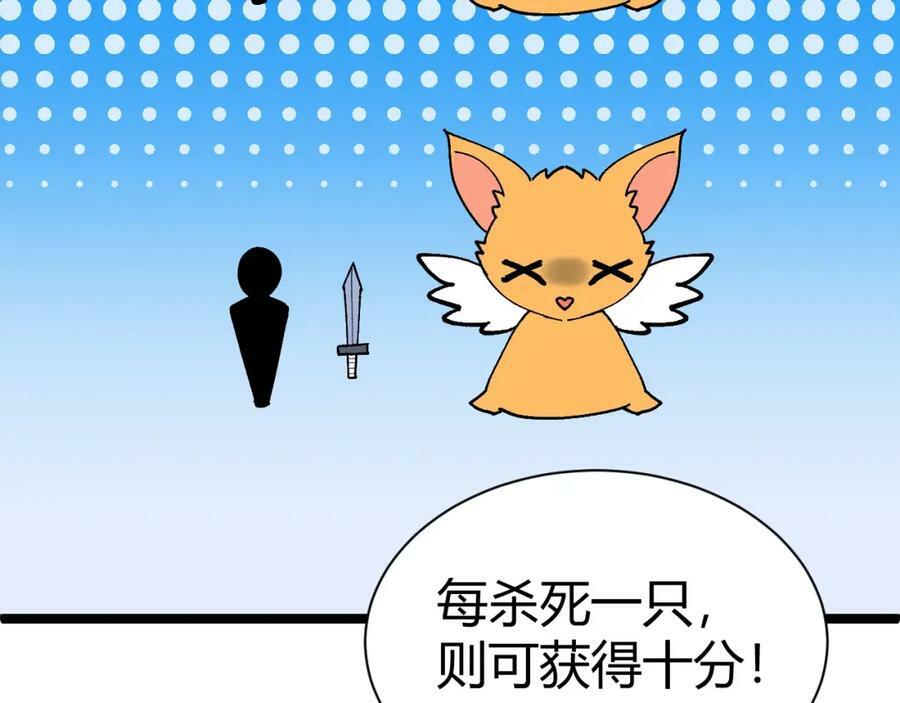第61话 一骑绝尘135