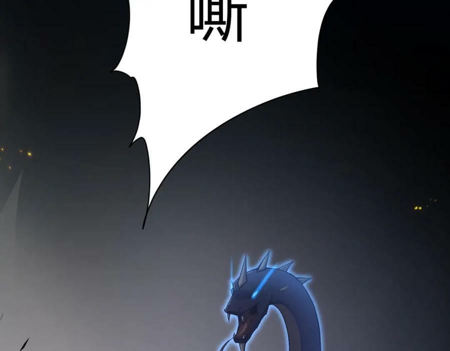第62话 秦无双的压制力30