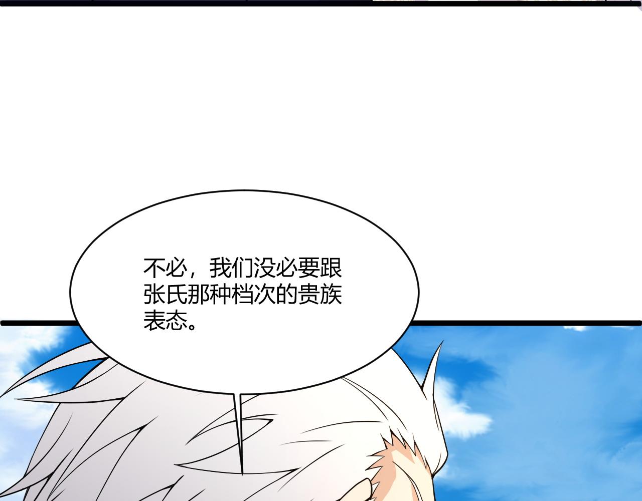 第6话 郡城再见！16