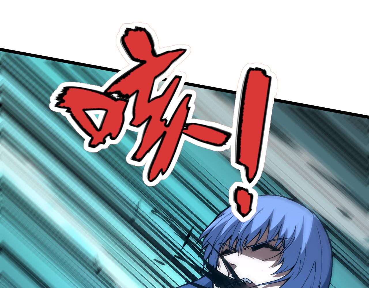 第50话 不明巨兽来袭103