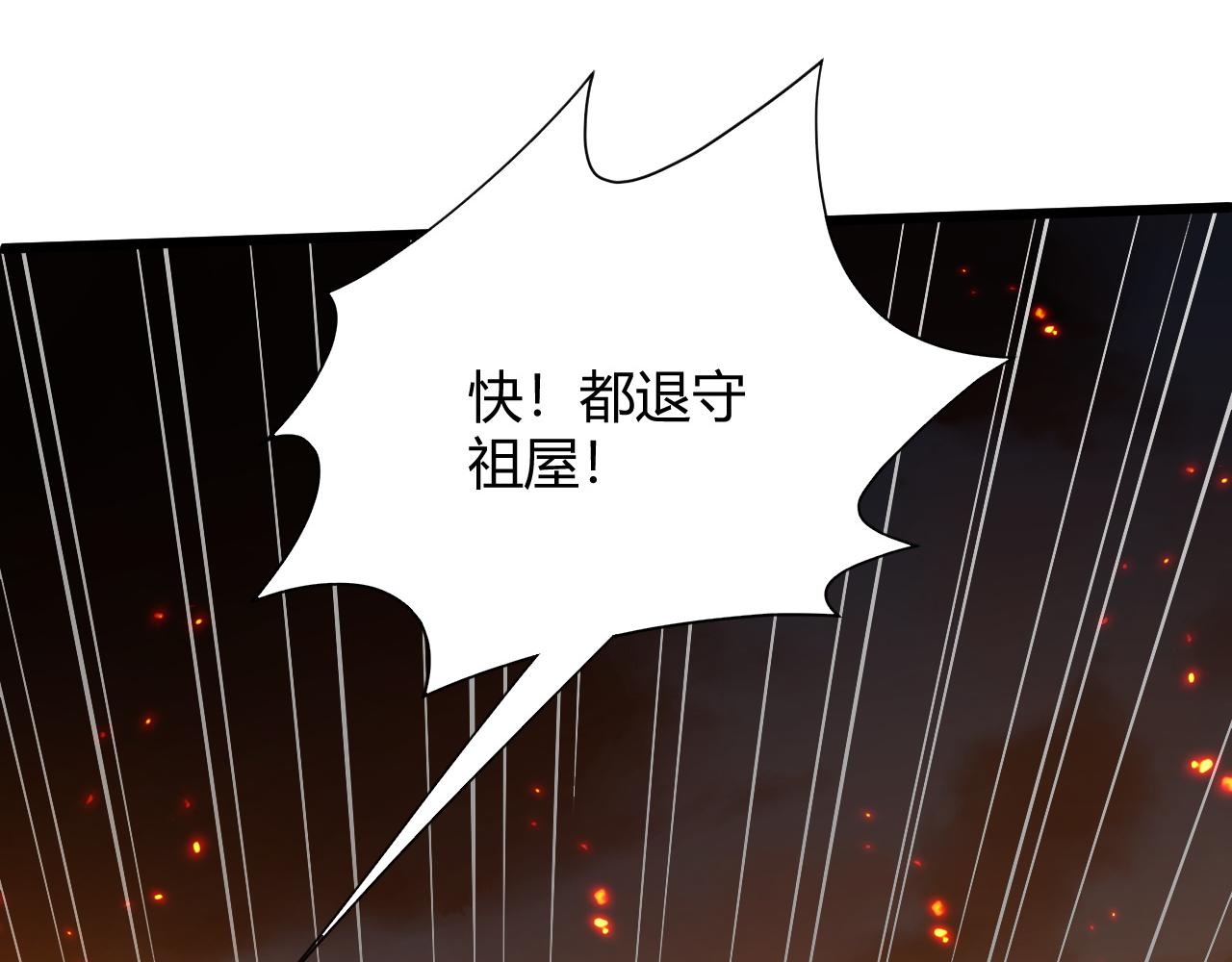 第27话 许氏杀疯了！19