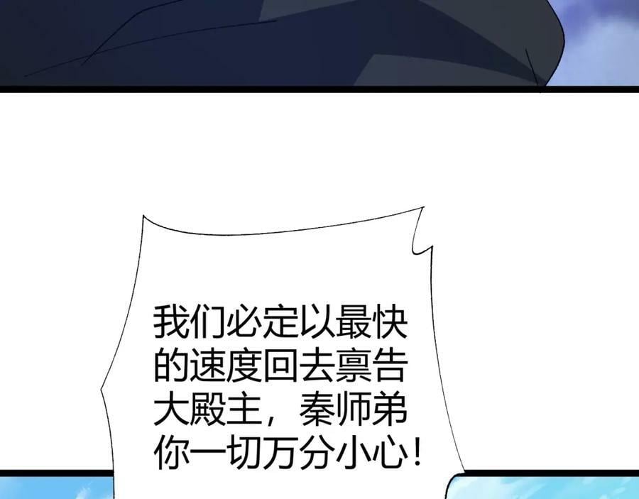 第71话 孤军深入178