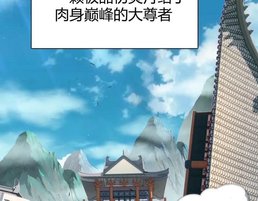 第56话 武圣不敌65