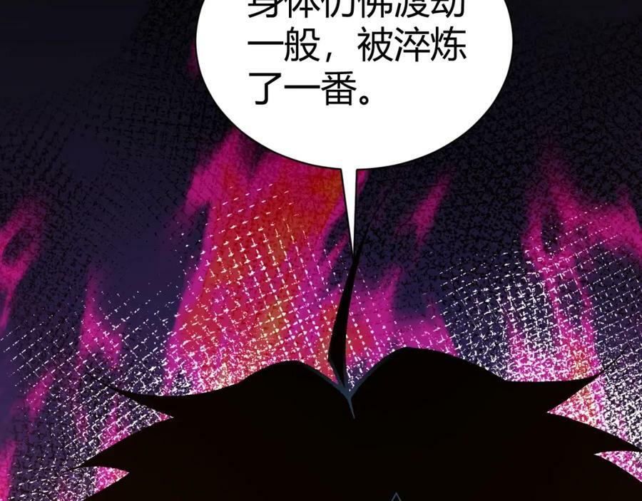 第73话 星罗殿大危机161