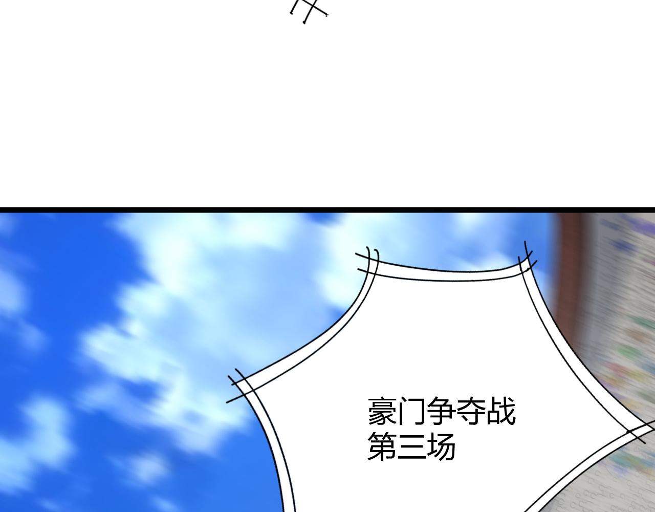 第21话 秦无双登场！121