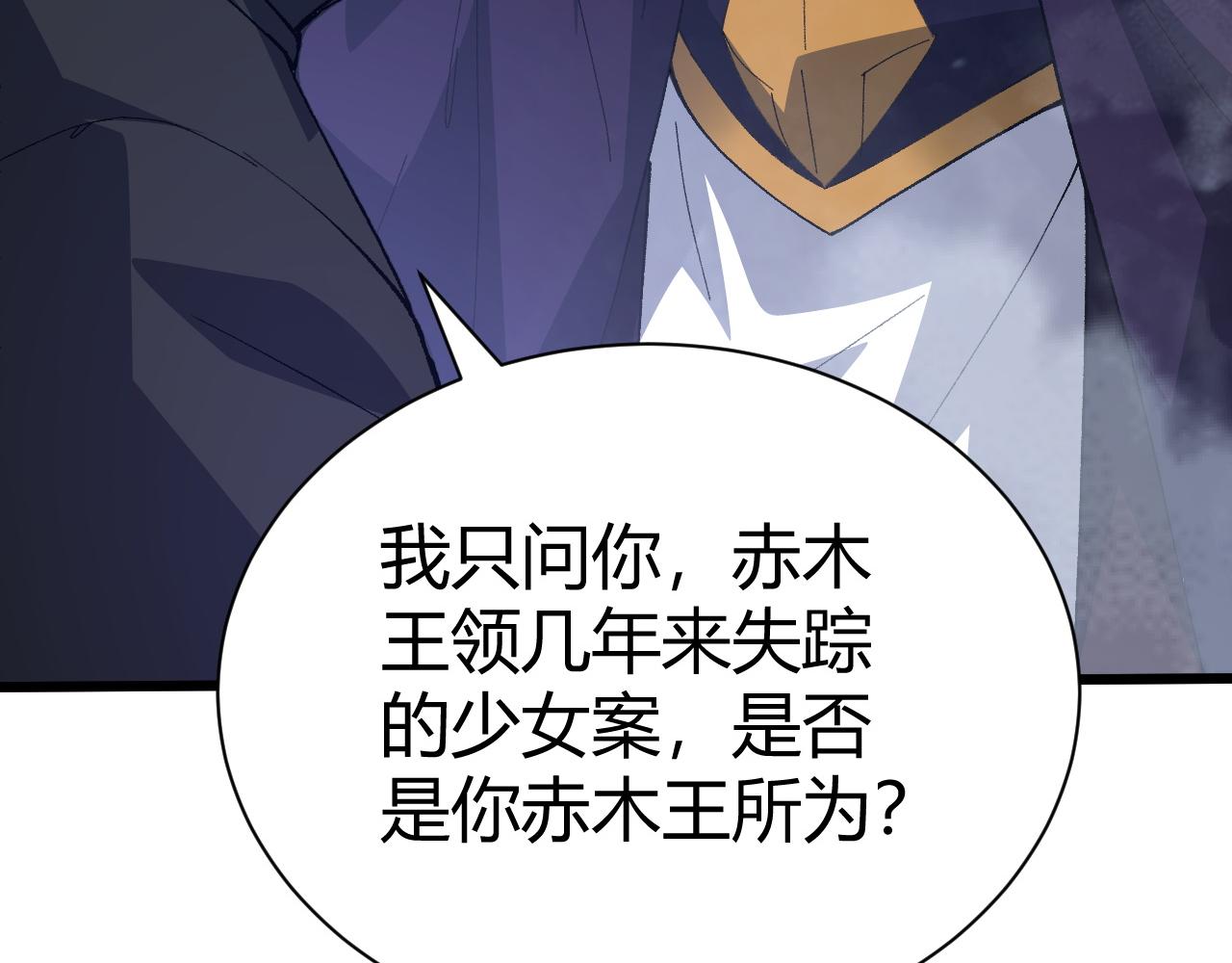 第43话 最大的危机16
