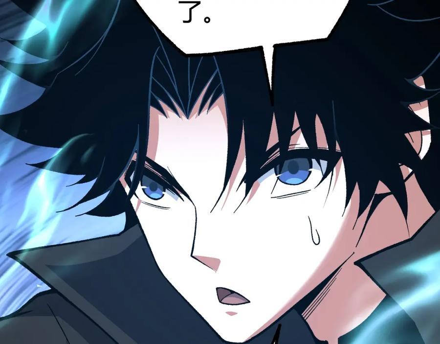 第79话 天命传承23