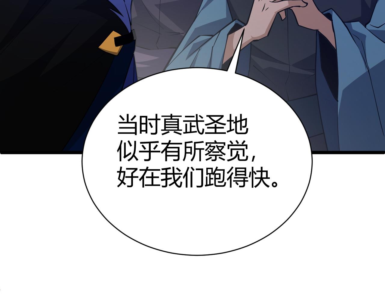 第42话 赤木王105