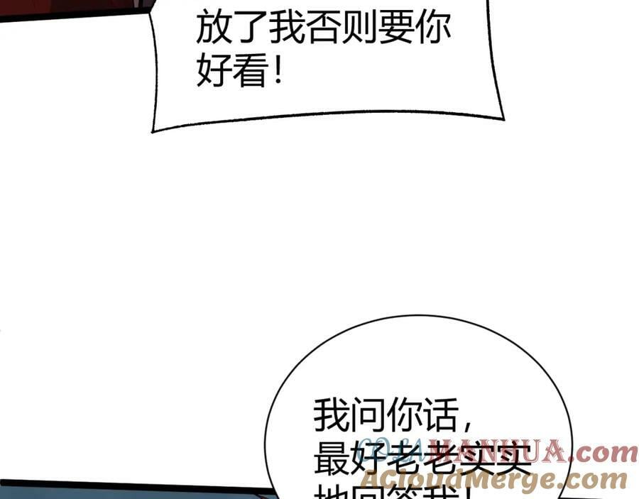 第75话 侍寝？！32