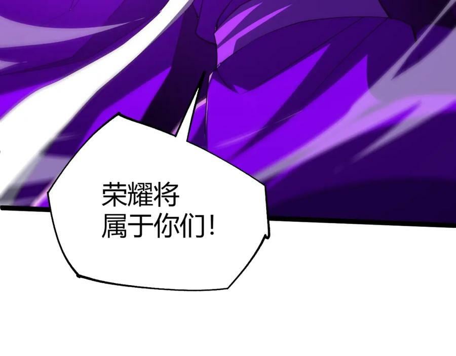 第63话 秦无双的目标38