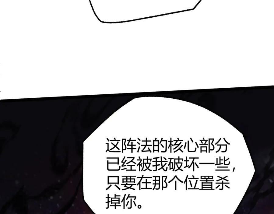 第65话 惨败？！123