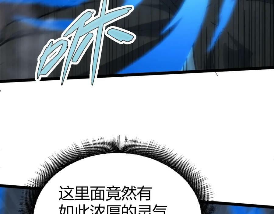 第76话 永恒之塔，末日守卫77