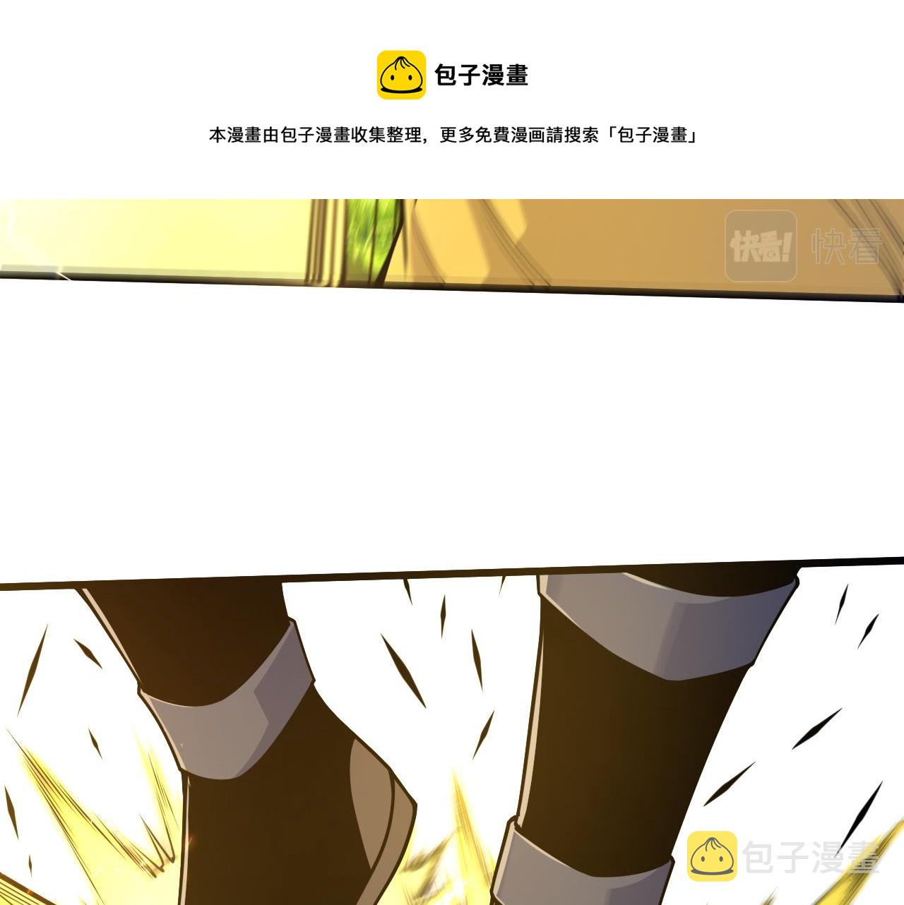 第9话 武童测试？个人秀罢了！104