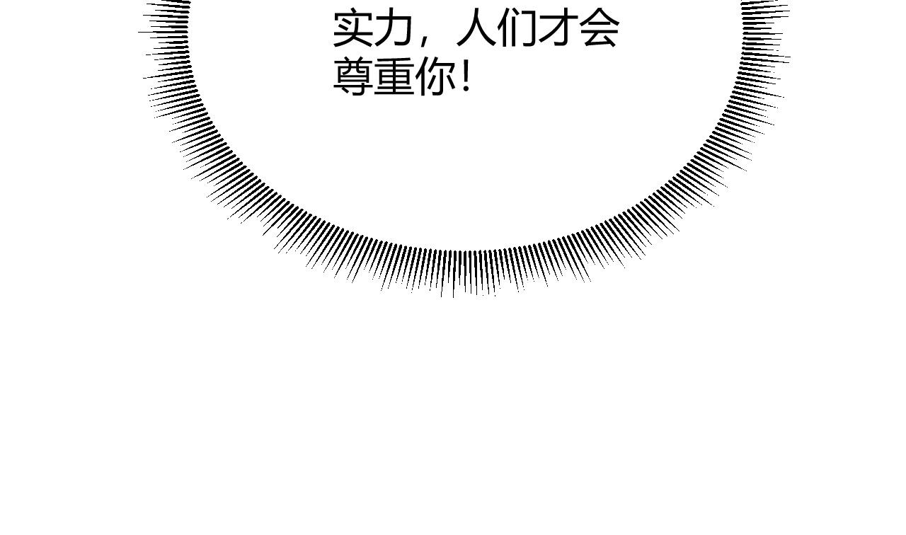 第26话 庆功宴35
