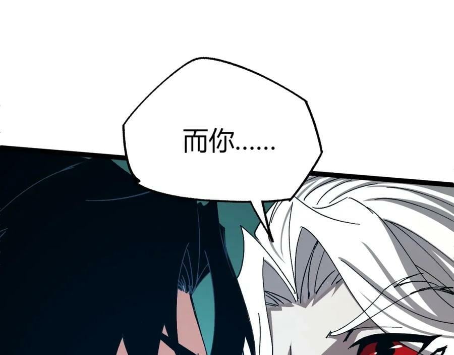 第69话 不死阎罗190
