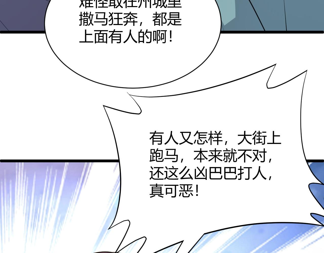 第30话 新的旅程156