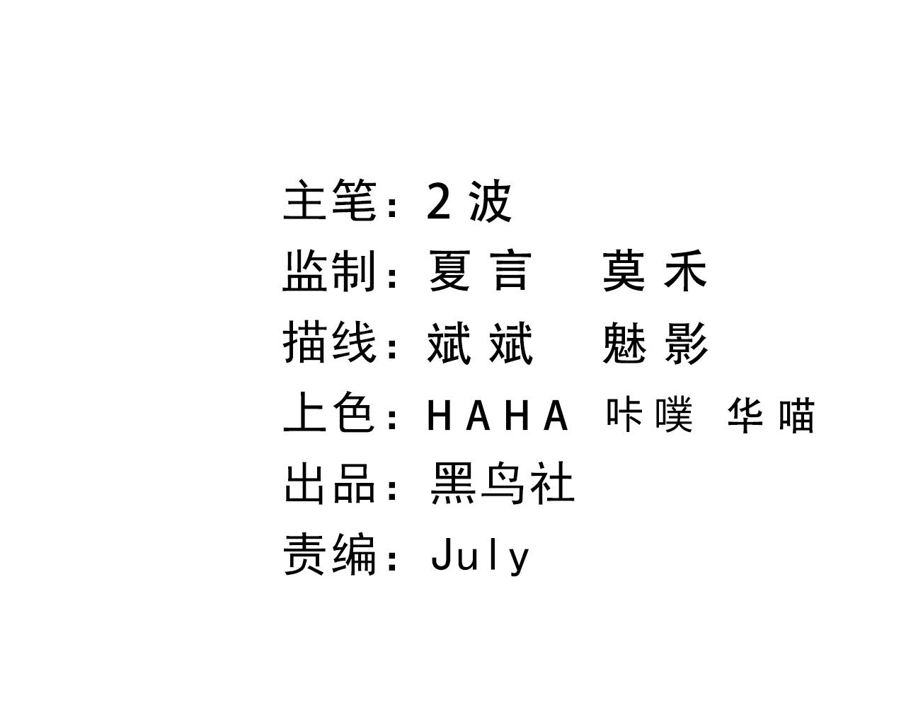 第13话 秒杀？！7
