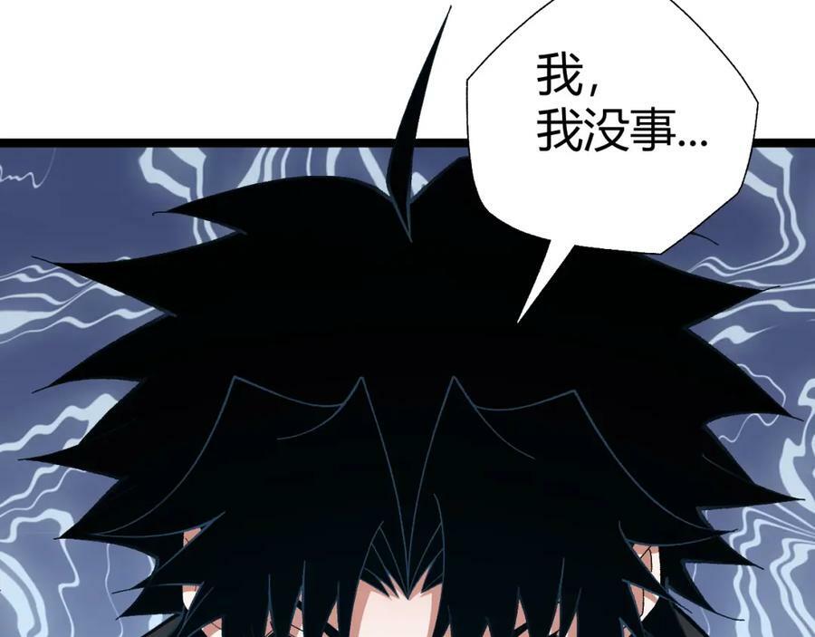 第68话 震惊全场的一击！71