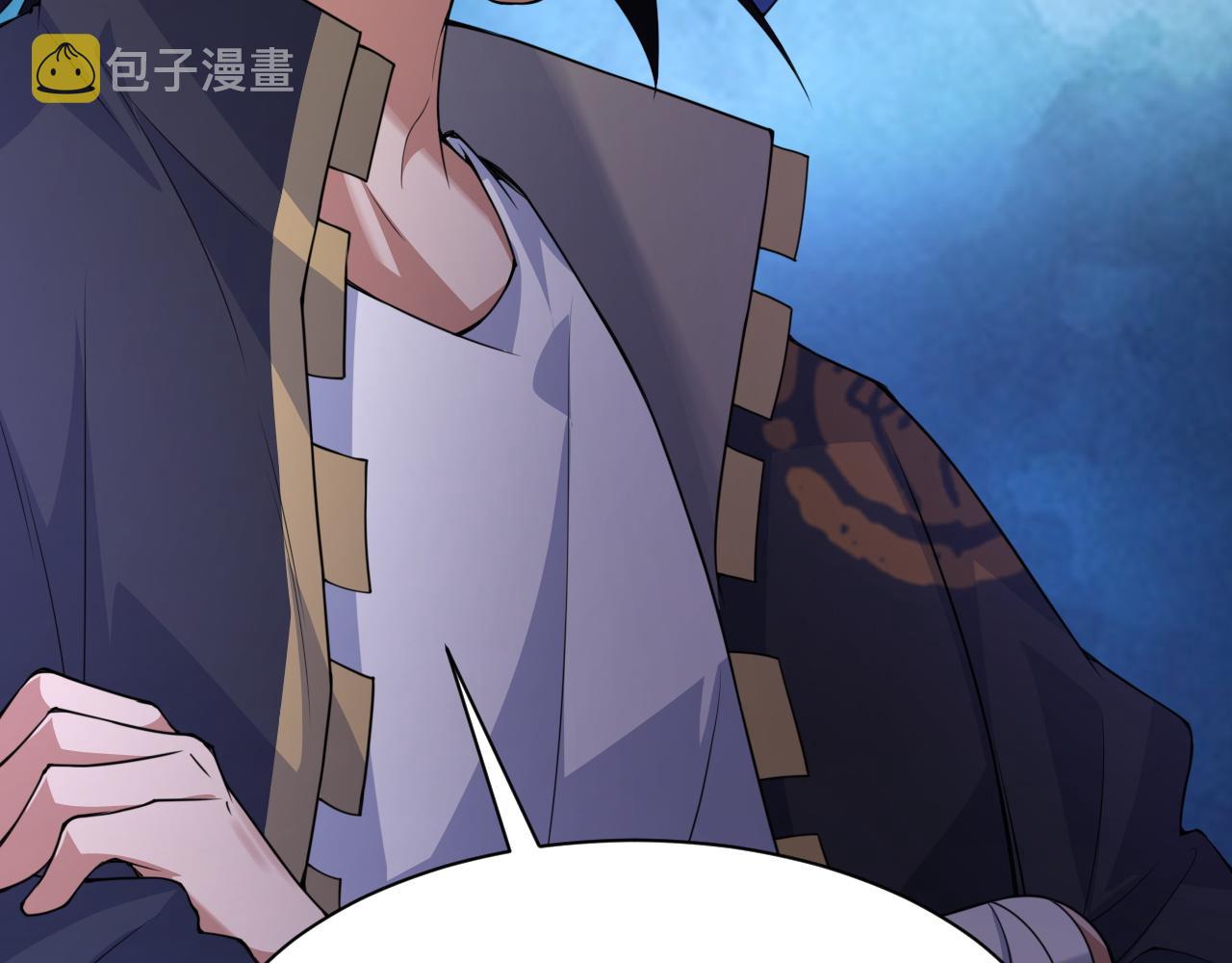 第3话 谁是衣冠禽兽？79