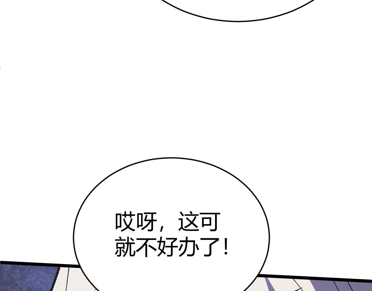 第46话 秦无双大战厉无忌35