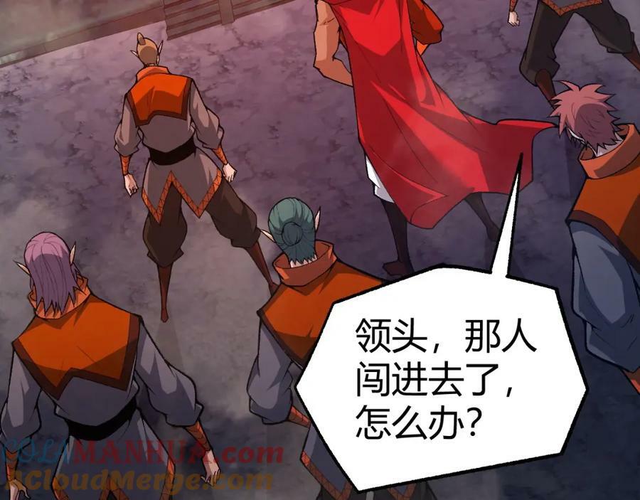 第76话 永恒之塔，末日守卫64