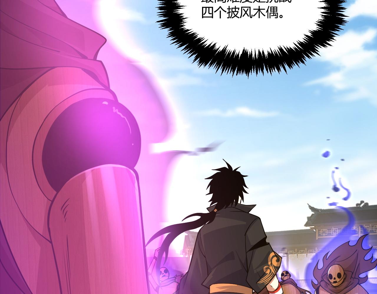 第10话 武童测试屡破记录！55