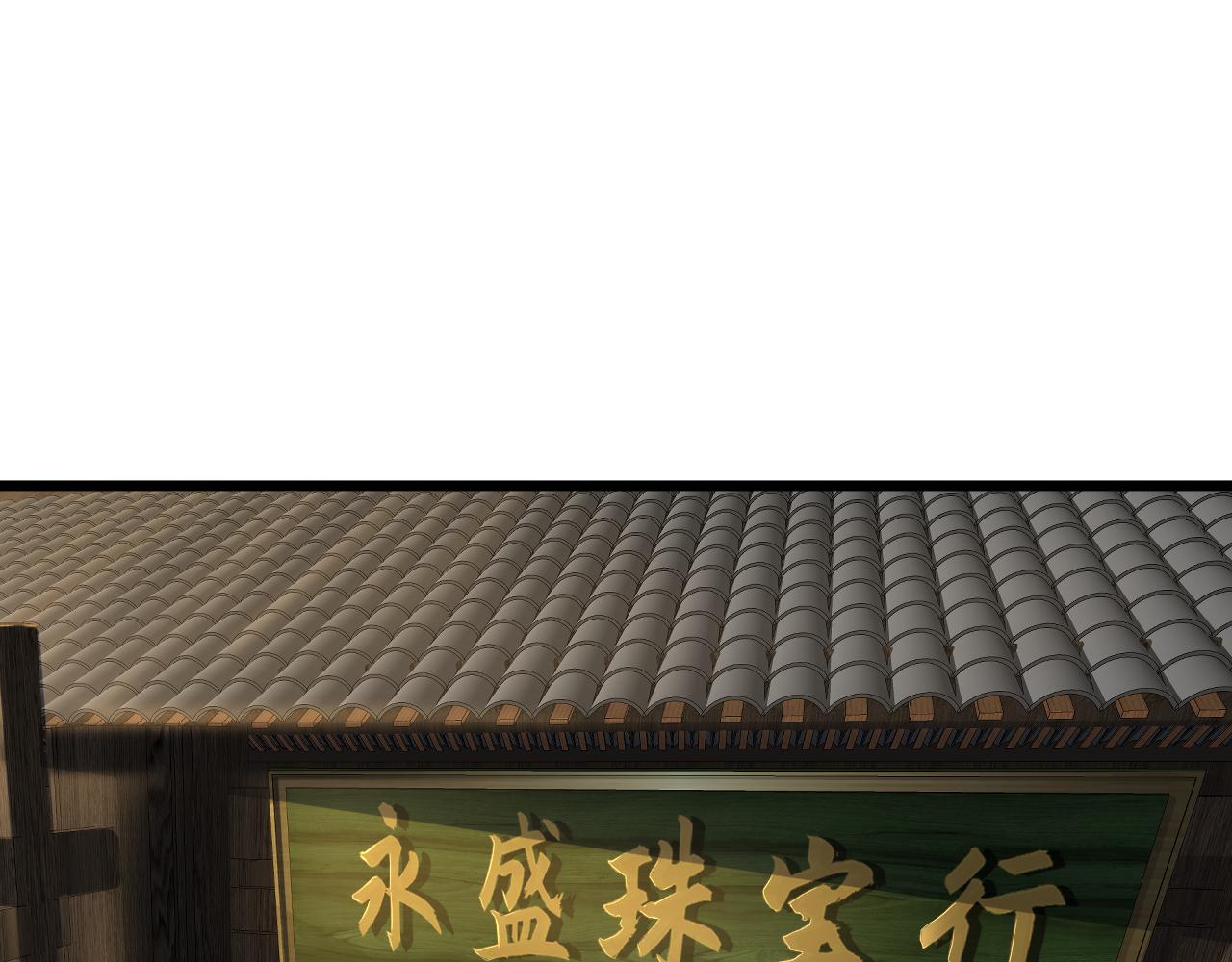 第16话 南云州第一高手到来！68