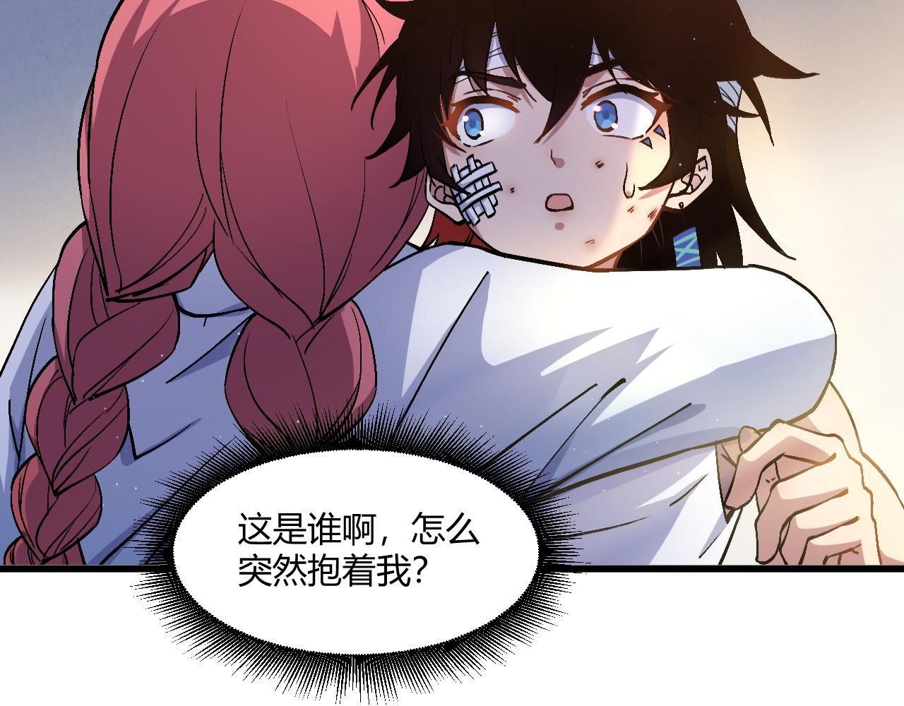 第1话 重生复活再战一世！89