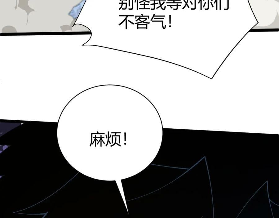 第68话 震惊全场的一击！134