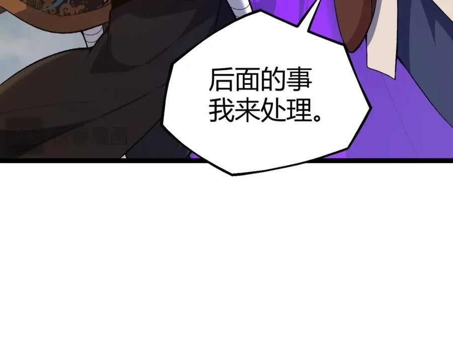 第80话完结篇 等你已久114