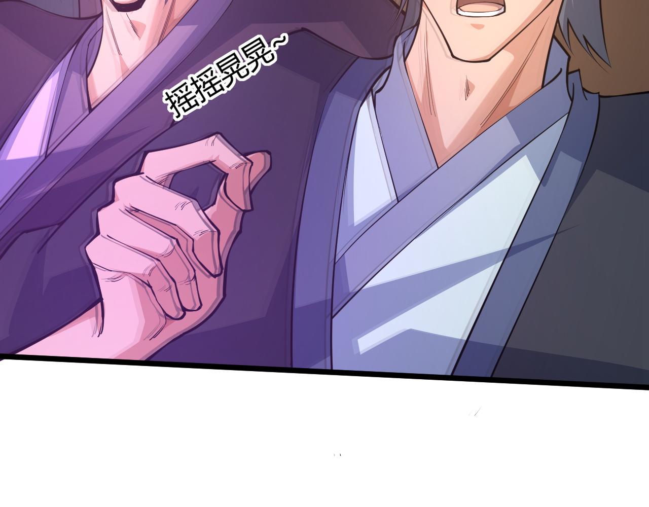 第23话 秦无双的真正实力188