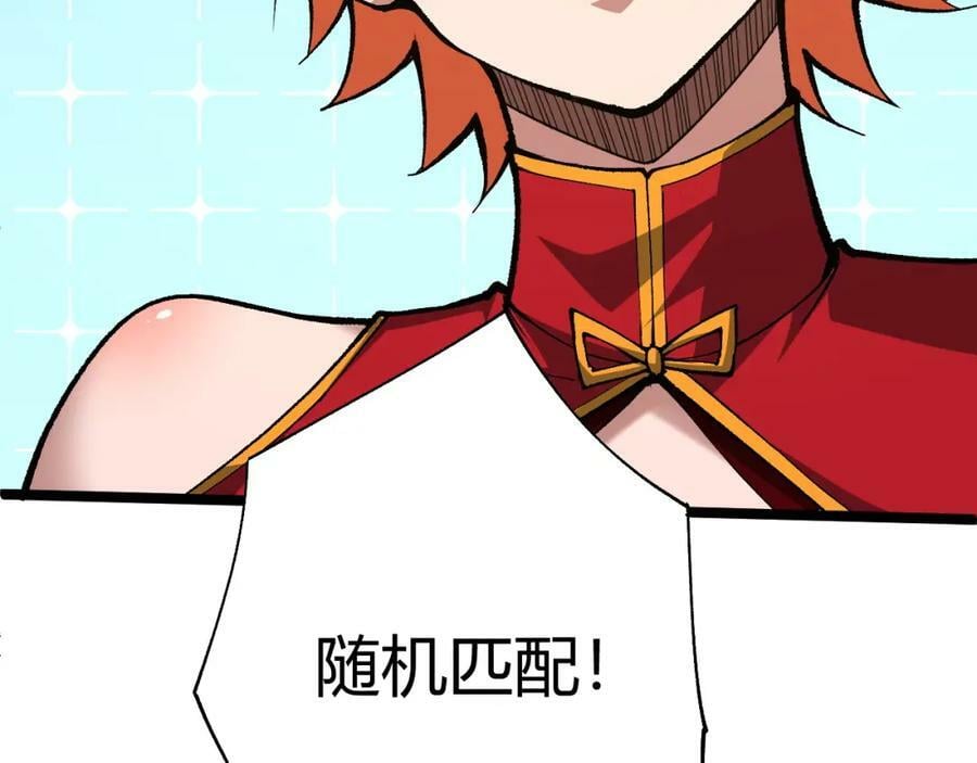 第63话 秦无双的目标74