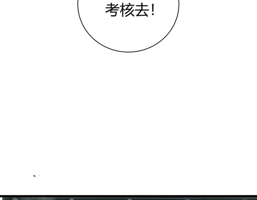 第61话 一骑绝尘37