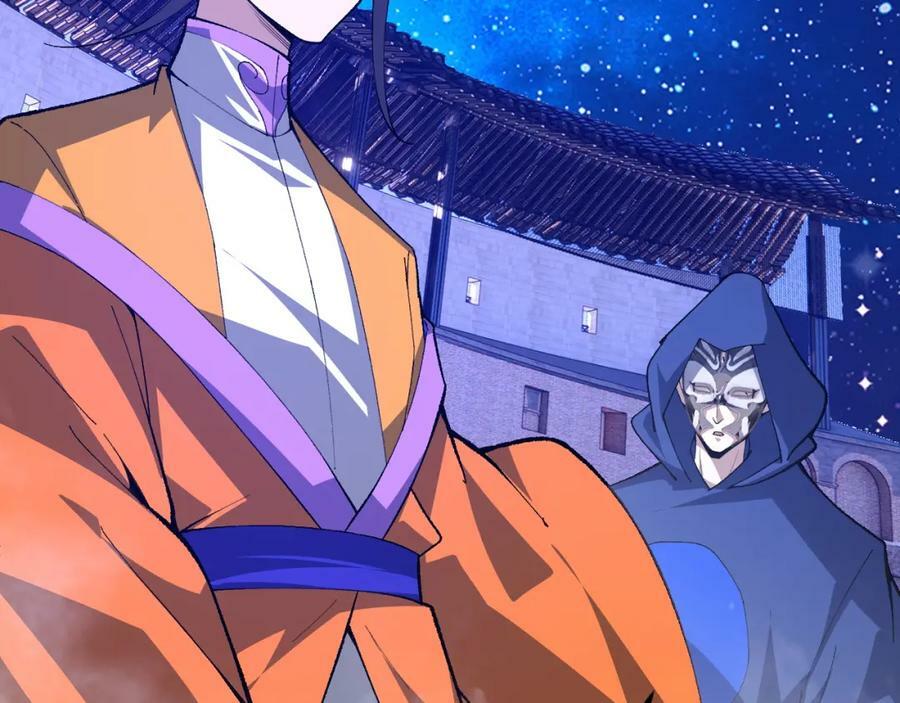 第63话 秦无双的目标22