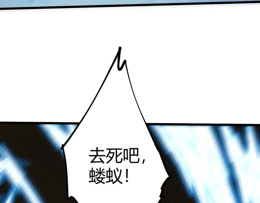 第58话 势如破竹的攻势49