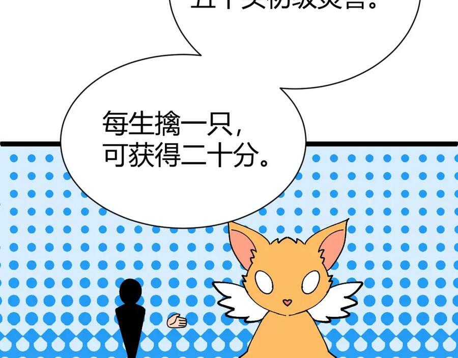 第61话 一骑绝尘134