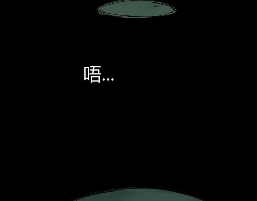 第66话 心源之力15